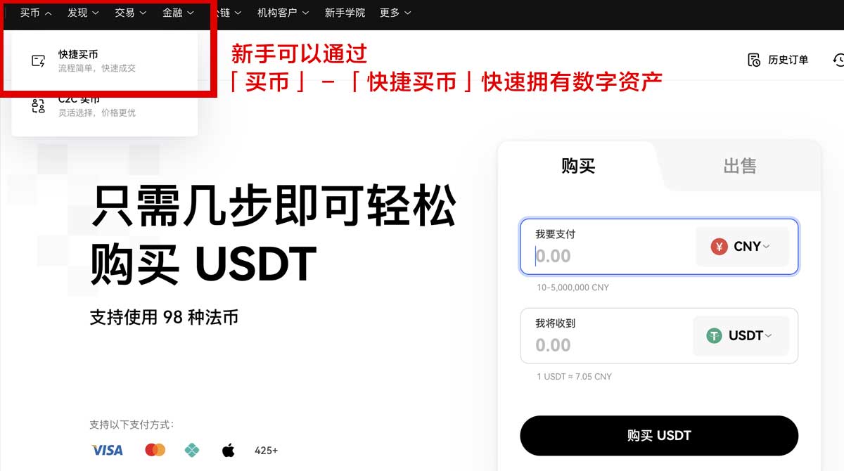 十大交易所app推荐：2026安全合规榜单与下载入口身份验证流程